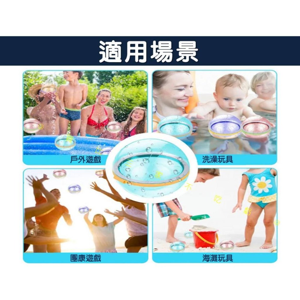 @貨比三家不吃虧@磁吸矽膠水球 丟不壞水球 磁性水爆球 注水氣球 水氣球 硅膠水爆球 磁吸水球 磁吸水彈飛濺球 水泡泡-細節圖6