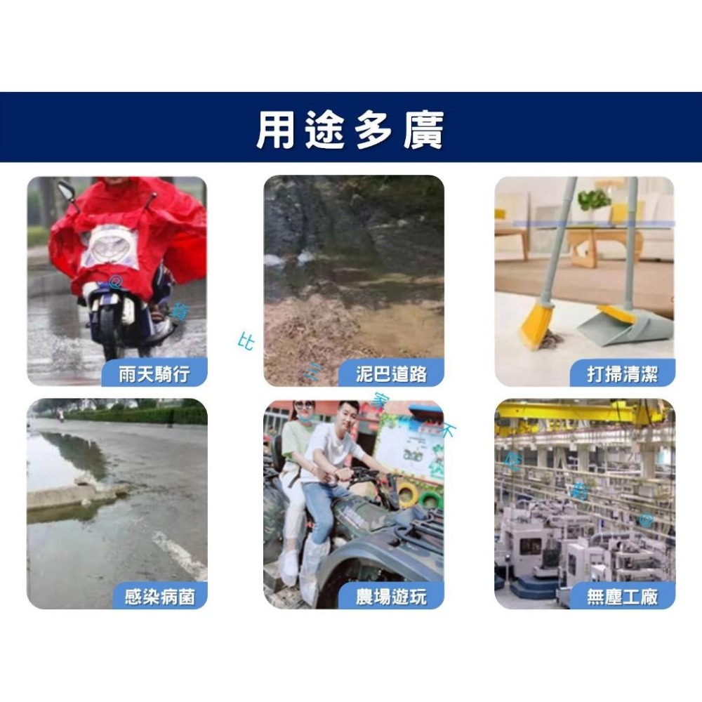 @貨比三家不吃虧@一次性鞋套 雨鞋套 拋棄式雨鞋套 鞋子防塵套 一次性長筒鞋套 塑膠鞋套 雨具 鞋子保護套 輕便雨鞋套-細節圖2