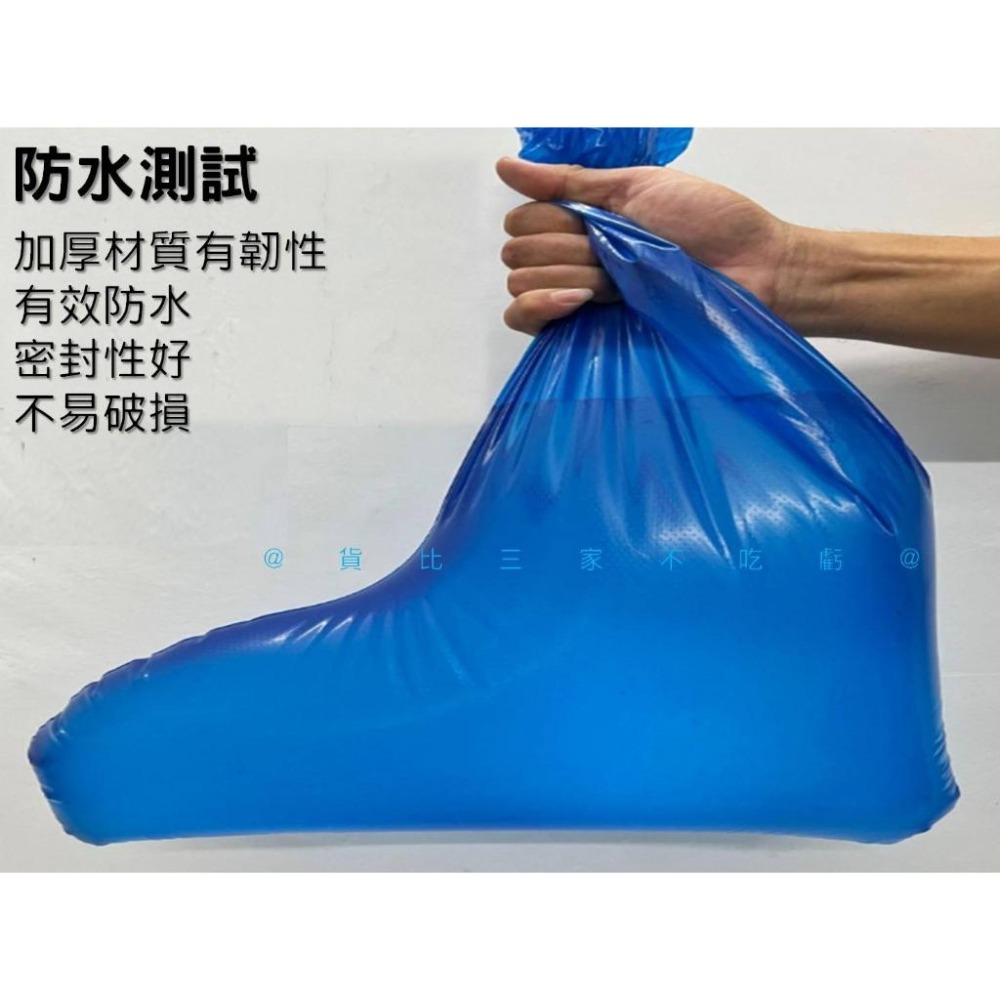 @貨比三家不吃虧@一次性鞋套 雨鞋套 拋棄式雨鞋套 鞋子防塵套 一次性長筒鞋套 塑膠鞋套 雨具 鞋子保護套 輕便雨鞋套-細節圖6