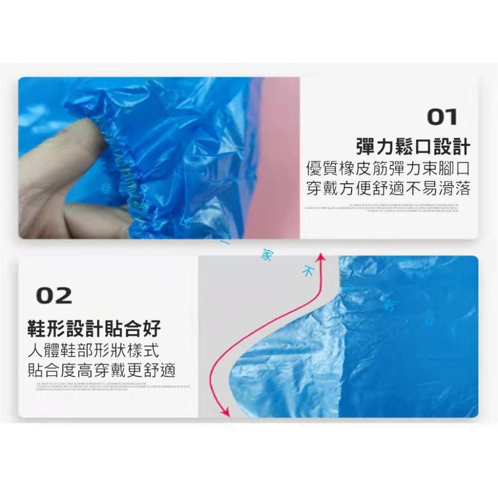 @貨比三家不吃虧@一次性鞋套 雨鞋套 拋棄式雨鞋套 鞋子防塵套 一次性長筒鞋套 塑膠鞋套 雨具 鞋子保護套 輕便雨鞋套-細節圖7