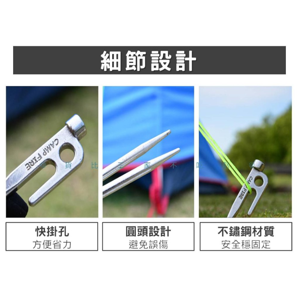 @貨比三家不吃虧@不鏽鋼營釘 天幕帳篷防風營繩釘 地釘 高強度營釘 犀牛釘 客廳帳營釘 大銀釘 不易彎曲 鍛造營釘-細節圖2