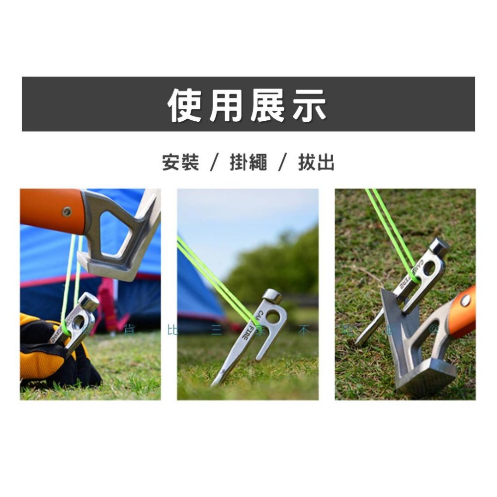 @貨比三家不吃虧@不鏽鋼營釘 天幕帳篷防風營繩釘 地釘 高強度營釘 犀牛釘 客廳帳營釘 大銀釘 不易彎曲 鍛造營釘-細節圖4