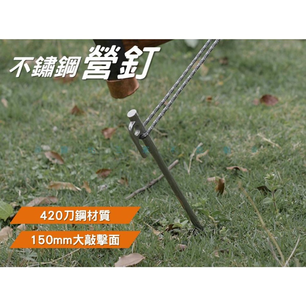 @貨比三家不吃虧@不鏽鋼營釘 天幕帳篷防風營繩釘 地釘 高強度營釘 犀牛釘 客廳帳營釘 大銀釘 不易彎曲 鍛造營釘-細節圖7