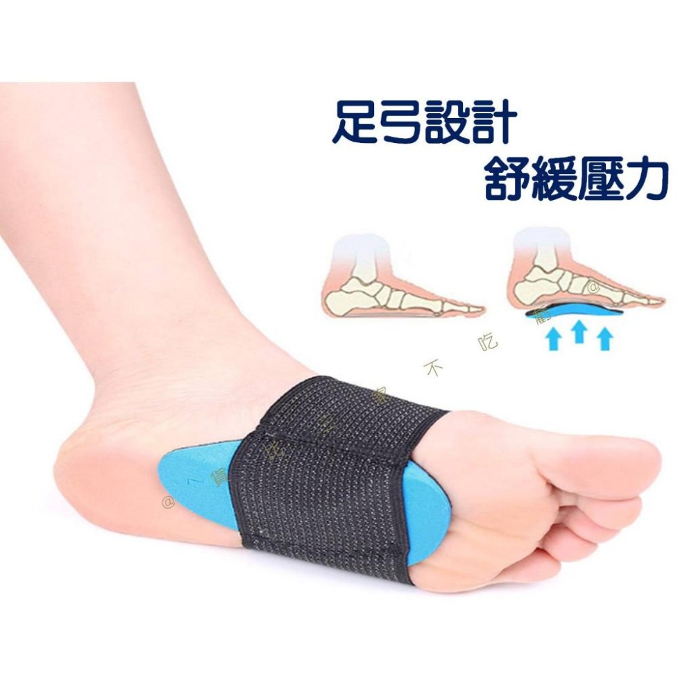 @貨比三家不吃虧@EVA足弓套 彈力繃帶足弓半墊 腳窩墊 久站腳酸 矯正 足弓 足弓支撐半墊 機能鞋墊 鞋墊久站 減壓-細節圖2
