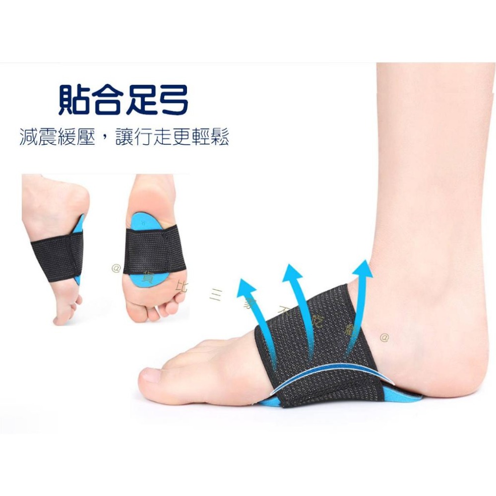 @貨比三家不吃虧@EVA足弓套 彈力繃帶足弓半墊 腳窩墊 久站腳酸 矯正 足弓 足弓支撐半墊 機能鞋墊 鞋墊久站 減壓-細節圖4