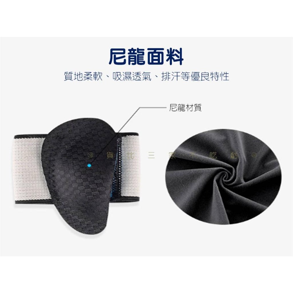 @貨比三家不吃虧@EVA足弓套 彈力繃帶足弓半墊 腳窩墊 久站腳酸 矯正 足弓 足弓支撐半墊 機能鞋墊 鞋墊久站 減壓-細節圖6