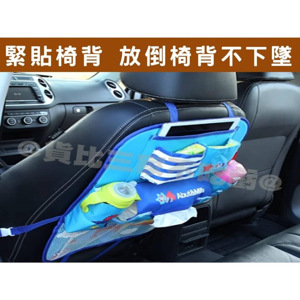 @貨比三家不吃虧@第二代車座椅掛袋 兒童車用品 卡通可愛置物袋 車上置物袋 汽車椅背收納袋 車掛媽媽包 寶寶用品收納-細節圖4