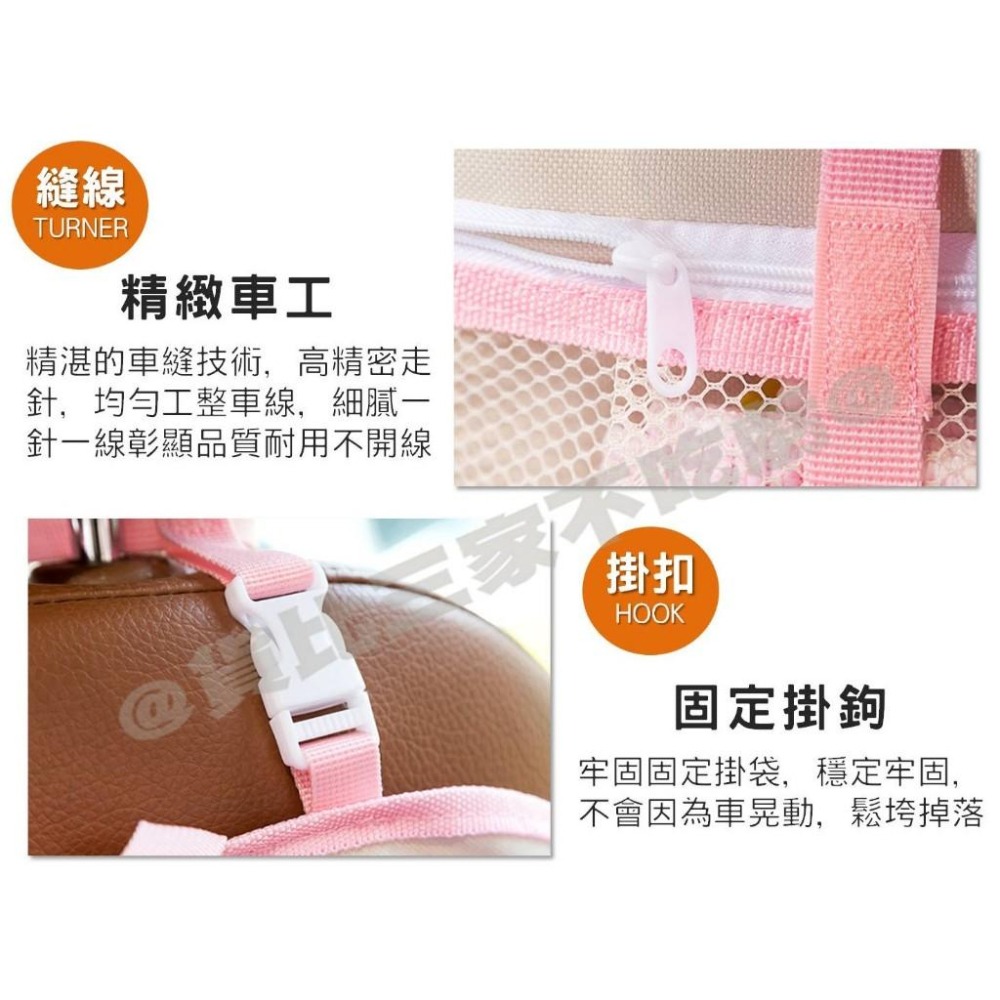 @貨比三家不吃虧@第二代車座椅掛袋 兒童車用品 卡通可愛置物袋 車上置物袋 汽車椅背收納袋 車掛媽媽包 寶寶用品收納-細節圖5