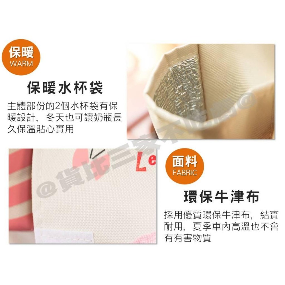 @貨比三家不吃虧@第二代車座椅掛袋 兒童車用品 卡通可愛置物袋 車上置物袋 汽車椅背收納袋 車掛媽媽包 寶寶用品收納-細節圖6