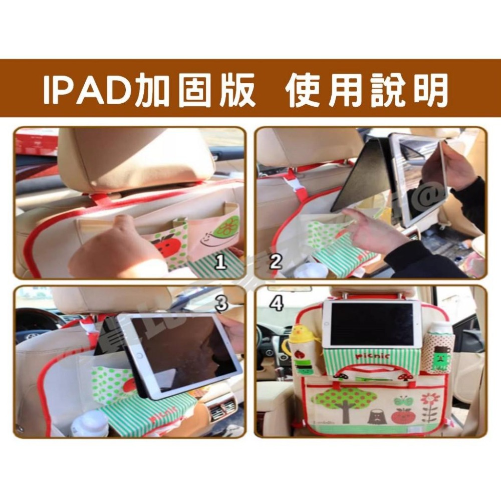 @貨比三家不吃虧@第二代車座椅掛袋 兒童車用品 卡通可愛置物袋 車上置物袋 汽車椅背收納袋 車掛媽媽包 寶寶用品收納-細節圖8