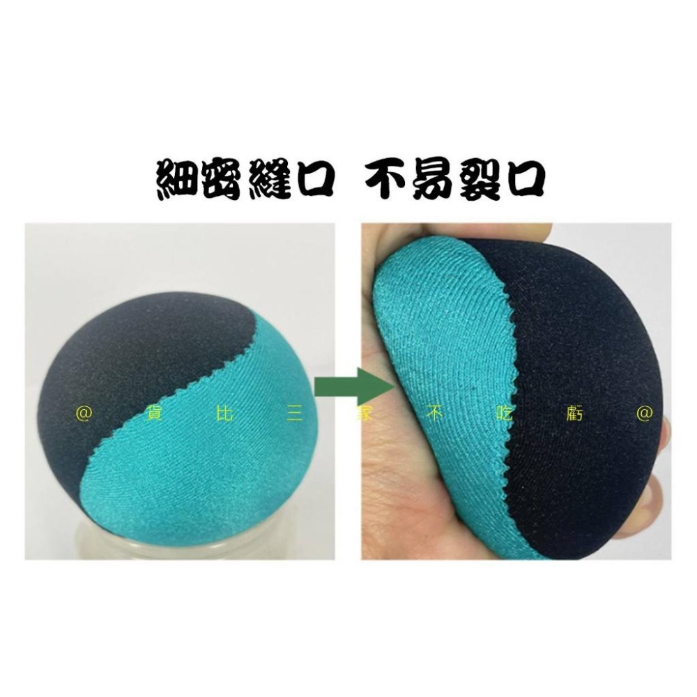 @貨比三家不吃虧@水上彈跳球 彈跳球 衝浪水上彈跳球 耐髒 極速水上彈跳球 水上漂浮 反應球 彈力球 凝膠球 戶外運動-細節圖3