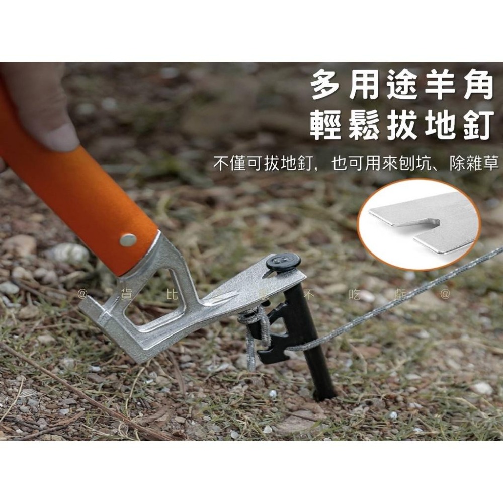 @貨比三家不吃虧@鋁合金營槌 營釘錘 輕量化營槌 地釘槌 露營營錘 野營鎚 多功能營槌 開瓶器 山地客 牛角錘 露營用品-細節圖3
