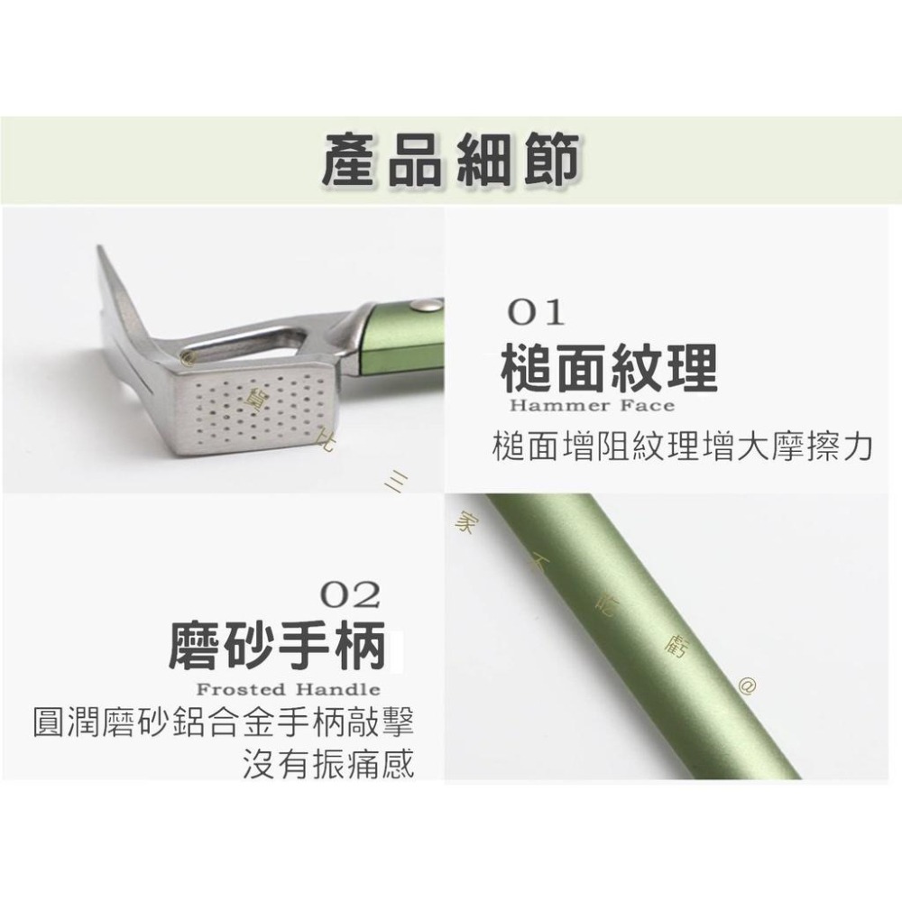 @貨比三家不吃虧@鋁合金營槌 營釘錘 輕量化營槌 地釘槌 露營營錘 野營鎚 多功能營槌 開瓶器 山地客 牛角錘 露營用品-細節圖7