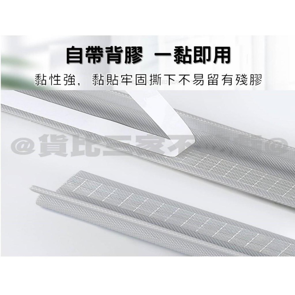 @貨比三家不吃虧@新一代門窗密封條 門縫檔 防水密封條 U型 N型 窗戶隔音 防風條 窗戶密封條 鋁窗密封條 密封膠條-細節圖2