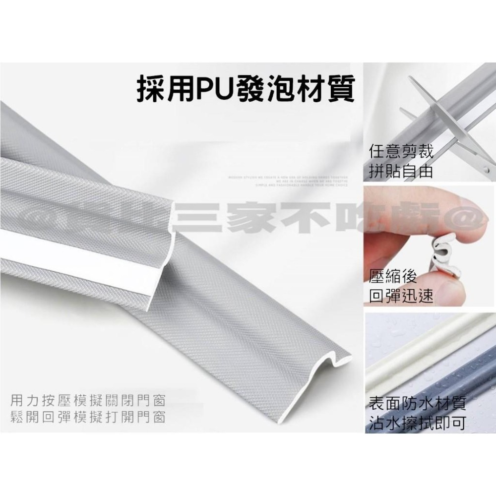 @貨比三家不吃虧@新一代門窗密封條 門縫檔 防水密封條 U型 N型 窗戶隔音 防風條 窗戶密封條 鋁窗密封條 密封膠條-細節圖5