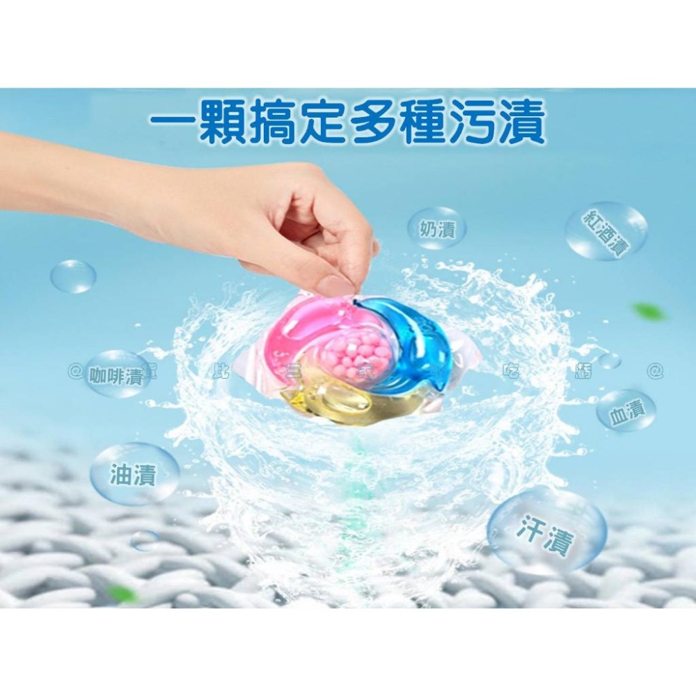 @貨比三家不吃虧@洗衣膠囊 洗衣球 留香洗衣膠囊 洗衣精球 洗衣珠 四腔微膠囊洗衣球 洗衣服 夢幻洗衣球 濃縮洗衣精-細節圖3
