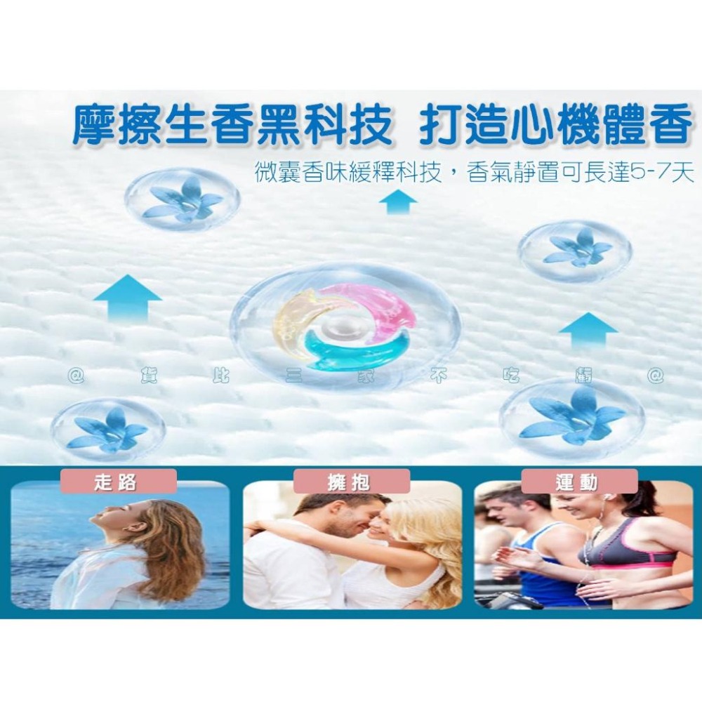 @貨比三家不吃虧@洗衣膠囊 洗衣球 留香洗衣膠囊 洗衣精球 洗衣珠 四腔微膠囊洗衣球 洗衣服 夢幻洗衣球 濃縮洗衣精-細節圖7
