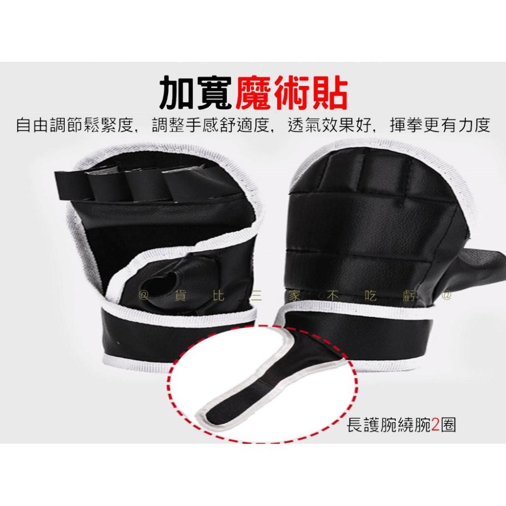 @貨比三家不吃虧@半指拳擊手套 半指式綜合格鬥拳擊手套 PU皮革 健身護腕 透氣 散打訓練 博擊 保護關節 保護手腕-細節圖3