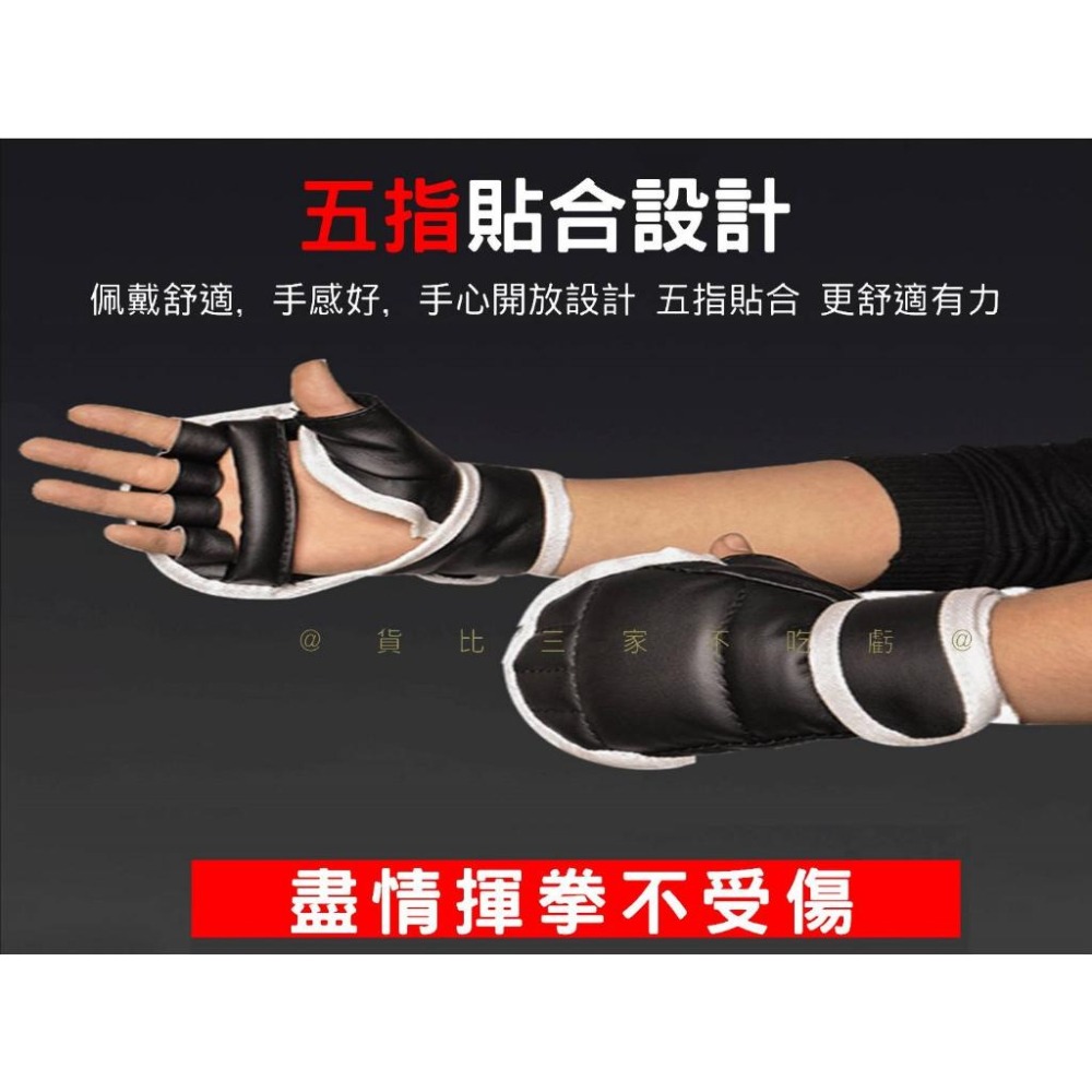 @貨比三家不吃虧@半指拳擊手套 半指式綜合格鬥拳擊手套 PU皮革 健身護腕 透氣 散打訓練 博擊 保護關節 保護手腕-細節圖4