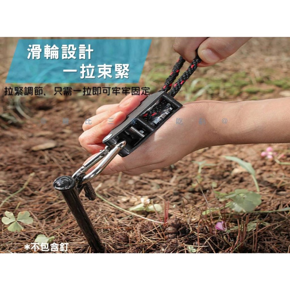 @貨比三家不吃虧@滑輪調節繩扣 滑輪營繩拉緊器 棘輪緊繩器 野營 天幕配件 營繩扣 多功能金屬單向止逆滑輪 風繩片-細節圖3