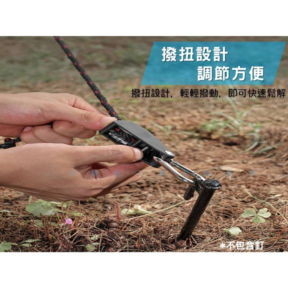 @貨比三家不吃虧@滑輪調節繩扣 滑輪營繩拉緊器 棘輪緊繩器 野營 天幕配件 營繩扣 多功能金屬單向止逆滑輪 風繩片-細節圖4