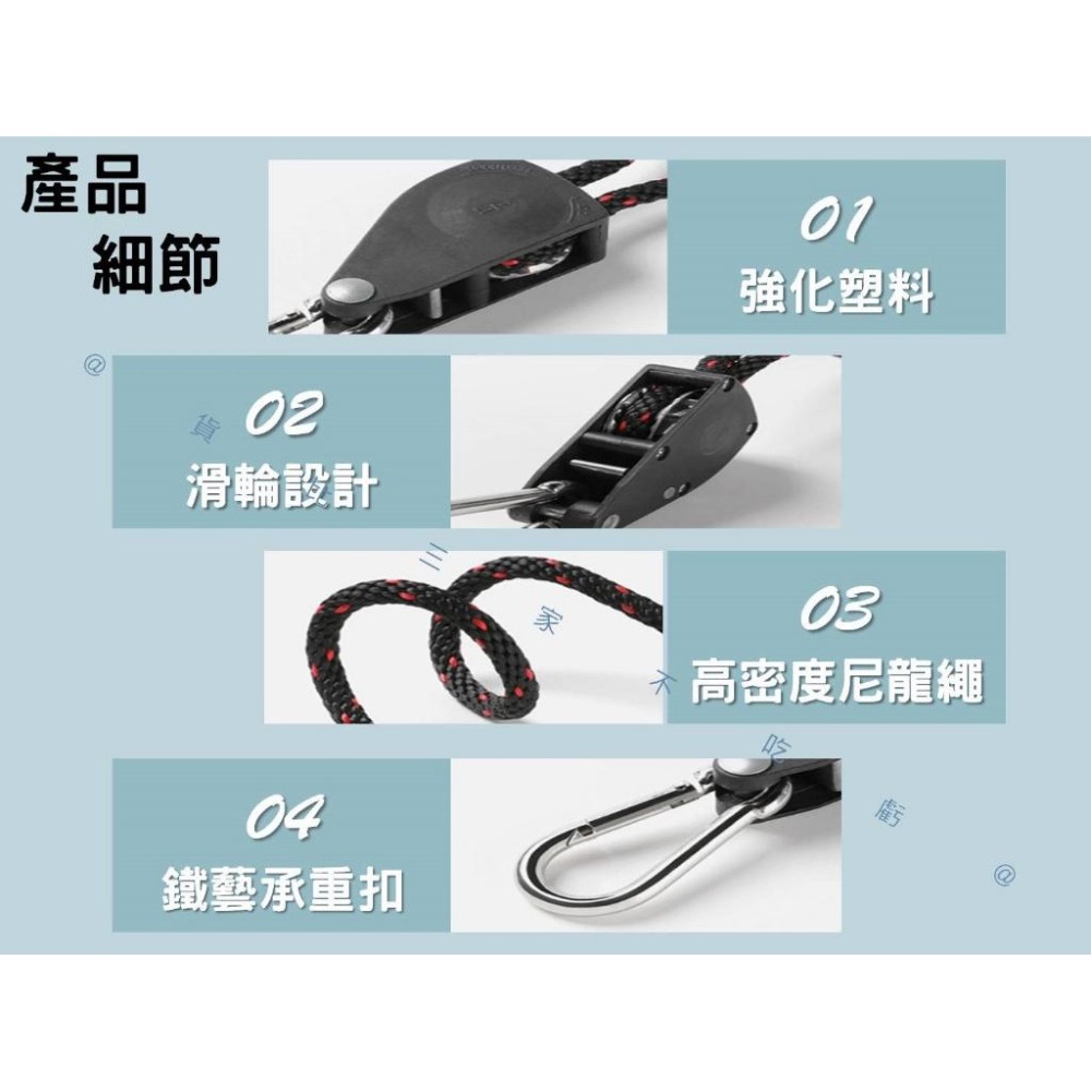 @貨比三家不吃虧@滑輪調節繩扣 滑輪營繩拉緊器 棘輪緊繩器 野營 天幕配件 營繩扣 多功能金屬單向止逆滑輪 風繩片-細節圖6