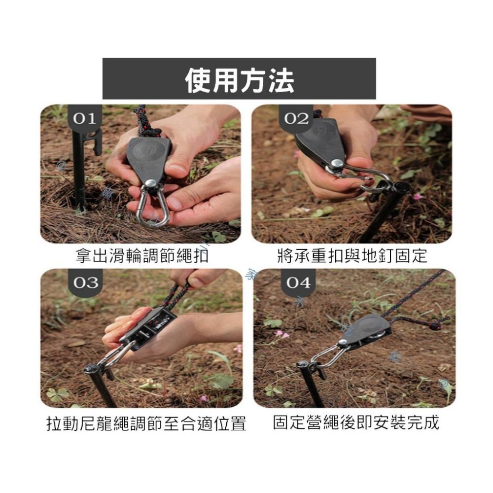 @貨比三家不吃虧@滑輪調節繩扣 滑輪營繩拉緊器 棘輪緊繩器 野營 天幕配件 營繩扣 多功能金屬單向止逆滑輪 風繩片-細節圖8