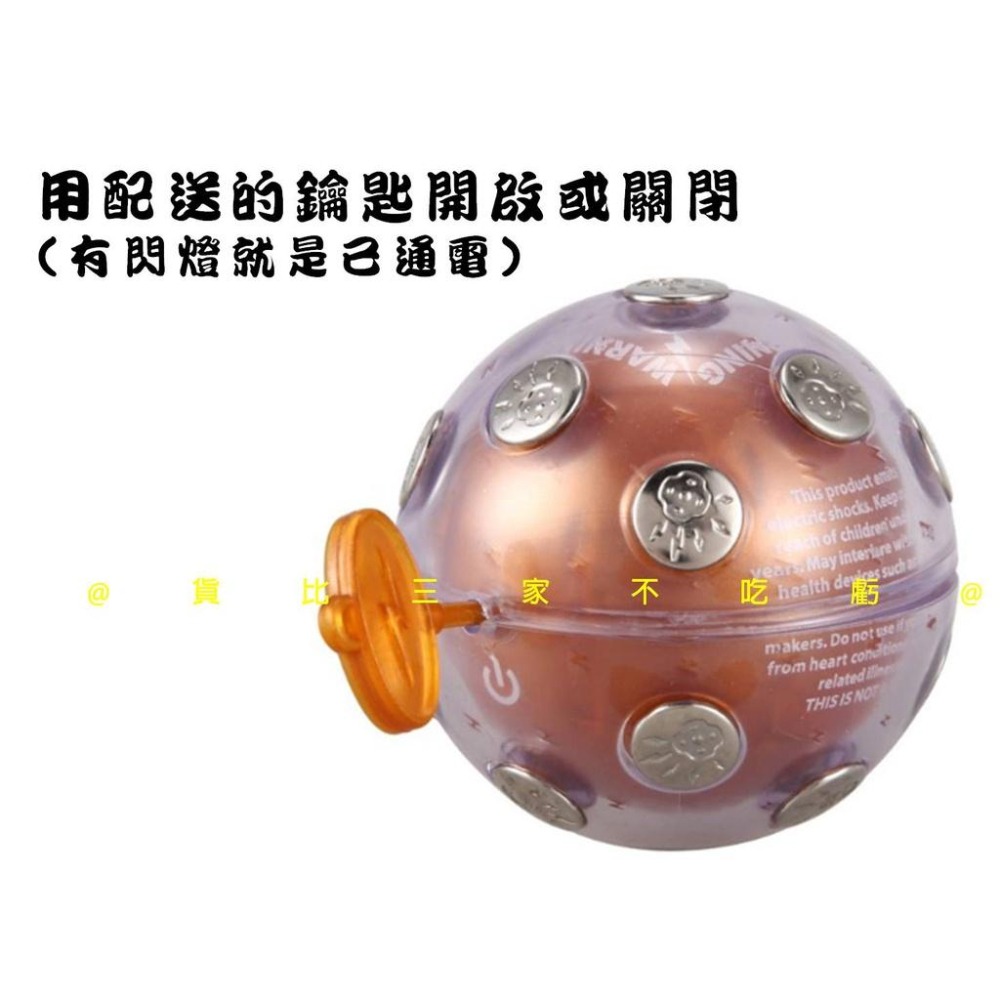 @貨比三家不吃虧@整人電擊球 愚人節 Shocking ball 創意玩具 發洩電子玩具 嚇人 團康遊戲 真心話大冒險-細節圖2