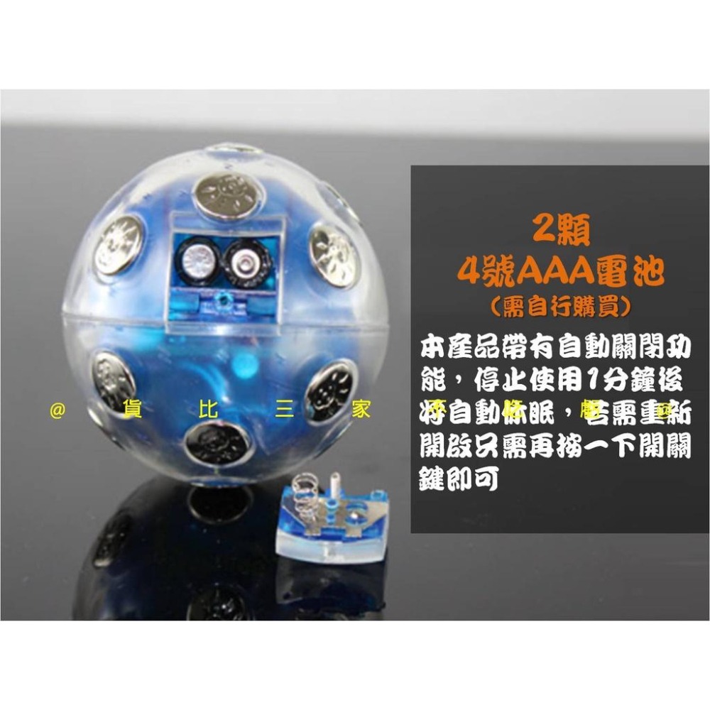 @貨比三家不吃虧@整人電擊球 愚人節 Shocking ball 創意玩具 發洩電子玩具 嚇人 團康遊戲 真心話大冒險-細節圖5