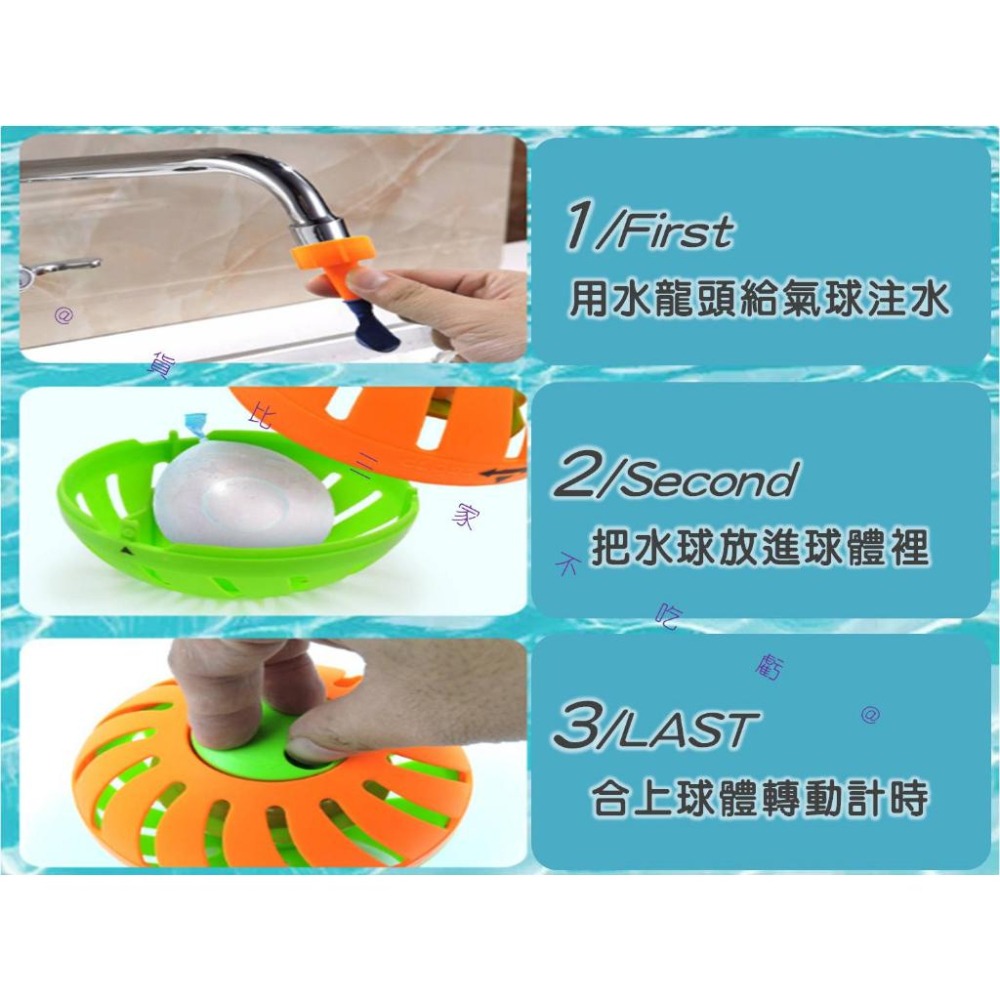@貨比三家不吃虧@定時水炸彈 兒童桌遊 兒童玩具 整蠱玩具 深水炸彈 氣球炸彈 整人炸彈 泳池派對 新生訓練 心臟病-細節圖4