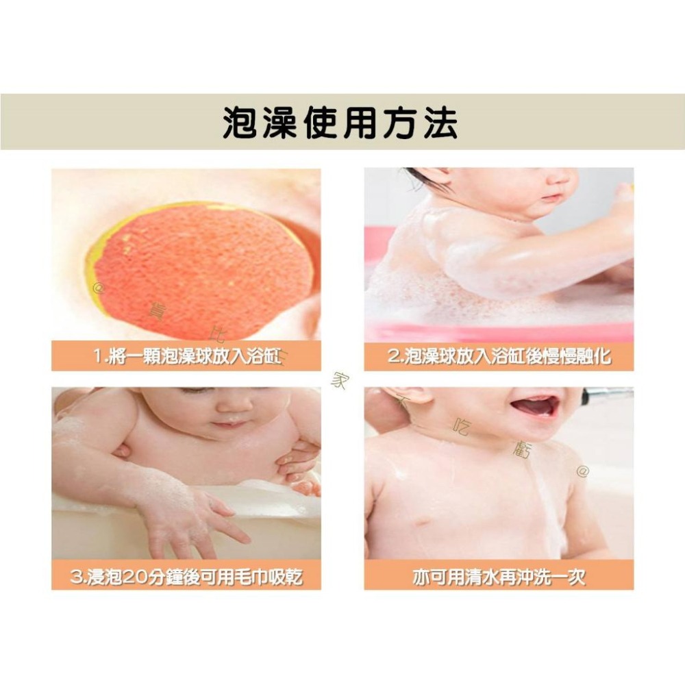 @貨比三家不吃虧@恐龍蛋泡澡球 兒童沐浴球 入浴劑公仔 沐浴鹽球 洗澡玩具 精油泡澡球 兒童洗澡球 碳酸泡澡球 冬天必備-細節圖6