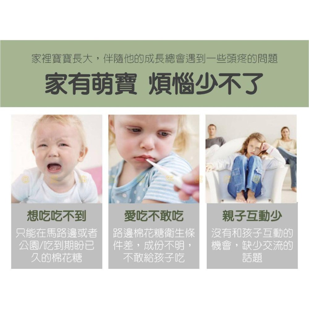 @貨比三家不吃虧@復古棉花糖機 迷你棉花糖機 棉花糖製造機 派對 聖誕節禮物 交換禮物 露營 野餐 兒童DIY棉花糖機-細節圖2