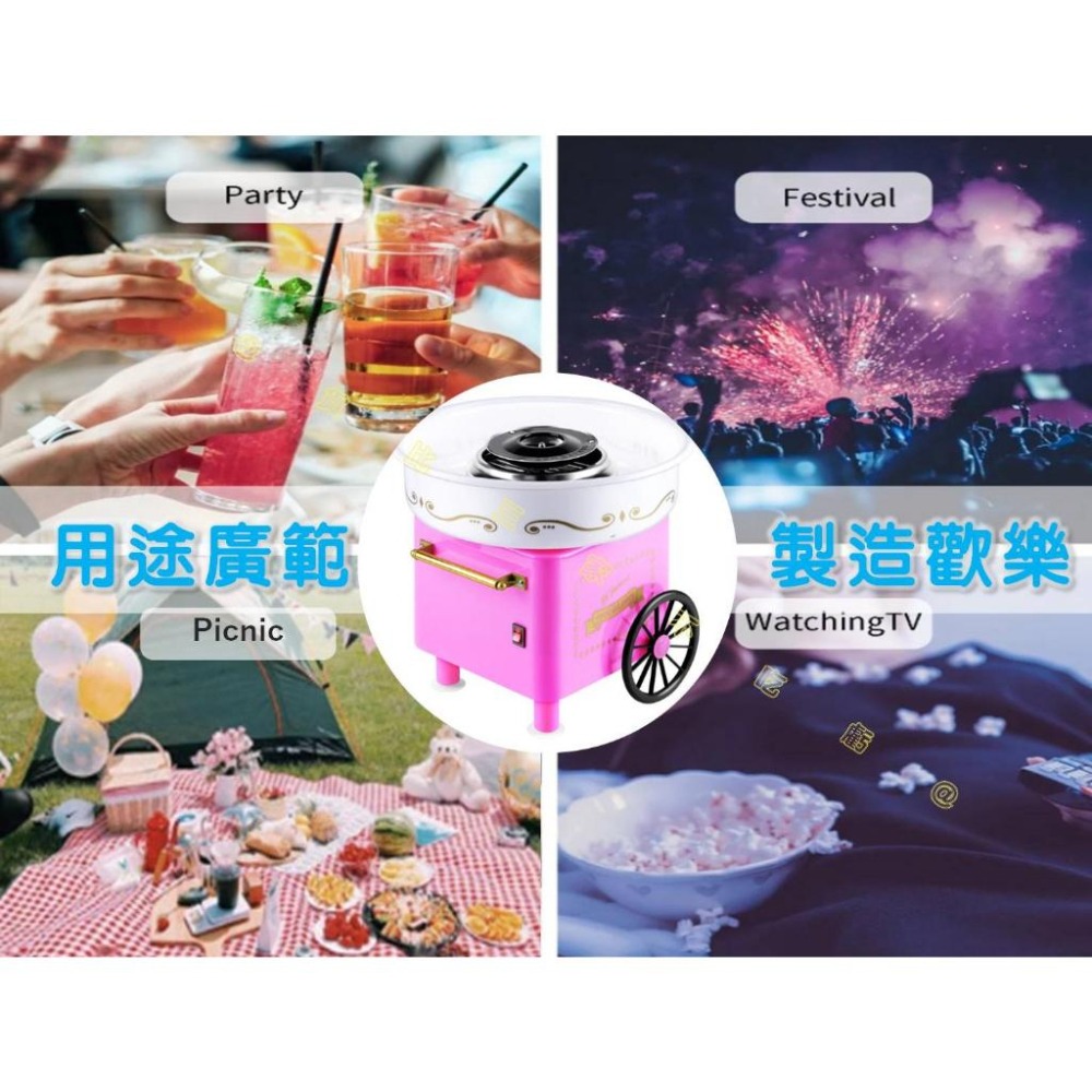 @貨比三家不吃虧@復古棉花糖機 迷你棉花糖機 棉花糖製造機 派對 聖誕節禮物 交換禮物 露營 野餐 兒童DIY棉花糖機-細節圖3