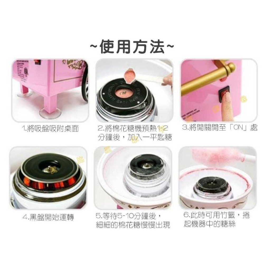 @貨比三家不吃虧@復古棉花糖機 迷你棉花糖機 棉花糖製造機 派對 聖誕節禮物 交換禮物 露營 野餐 兒童DIY棉花糖機-細節圖8