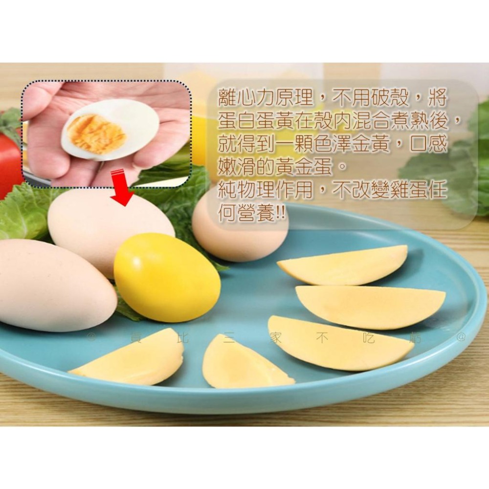 @貨比三家不吃虧@手動扯蛋器 黃金蛋扯蛋器 廚房用品 搖蛋器 手動傢用 神奇甩蛋器 煮蛋神器 勻蛋器 不破殼 雞蛋混合器-細節圖7