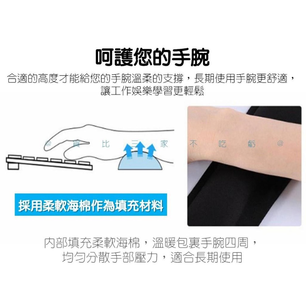 @貨比三家不吃虧@EVA護腕鍵盤墊 穩固支撐 鍵盤托 滑鼠墊加大 電競護手 鍵盤墊 滑鼠手腕墊  鍵盤減壓墊 人體工學-細節圖3