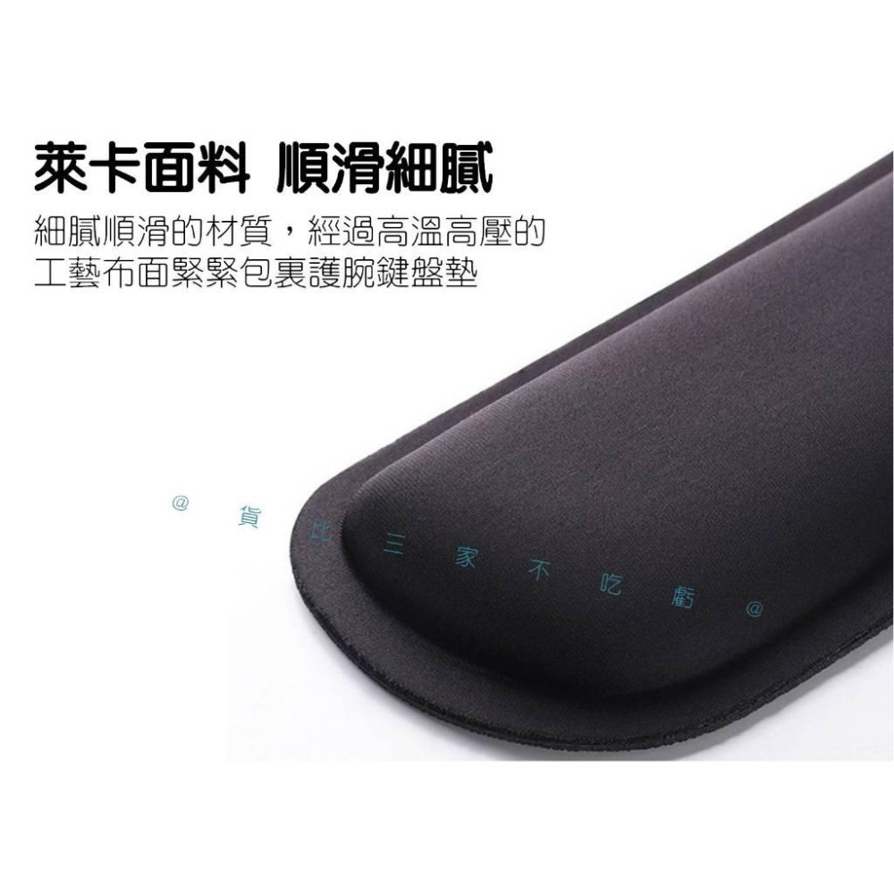 @貨比三家不吃虧@EVA護腕鍵盤墊 穩固支撐 鍵盤托 滑鼠墊加大 電競護手 鍵盤墊 滑鼠手腕墊  鍵盤減壓墊 人體工學-細節圖6