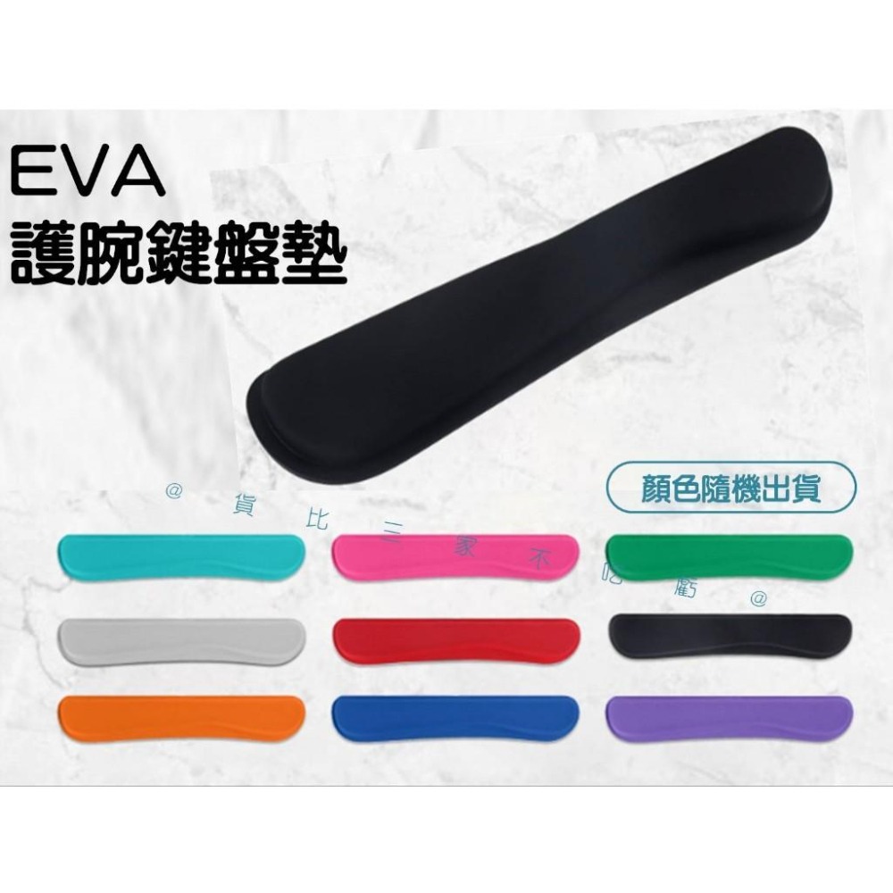 @貨比三家不吃虧@EVA護腕鍵盤墊 穩固支撐 鍵盤托 滑鼠墊加大 電競護手 鍵盤墊 滑鼠手腕墊  鍵盤減壓墊 人體工學-細節圖8