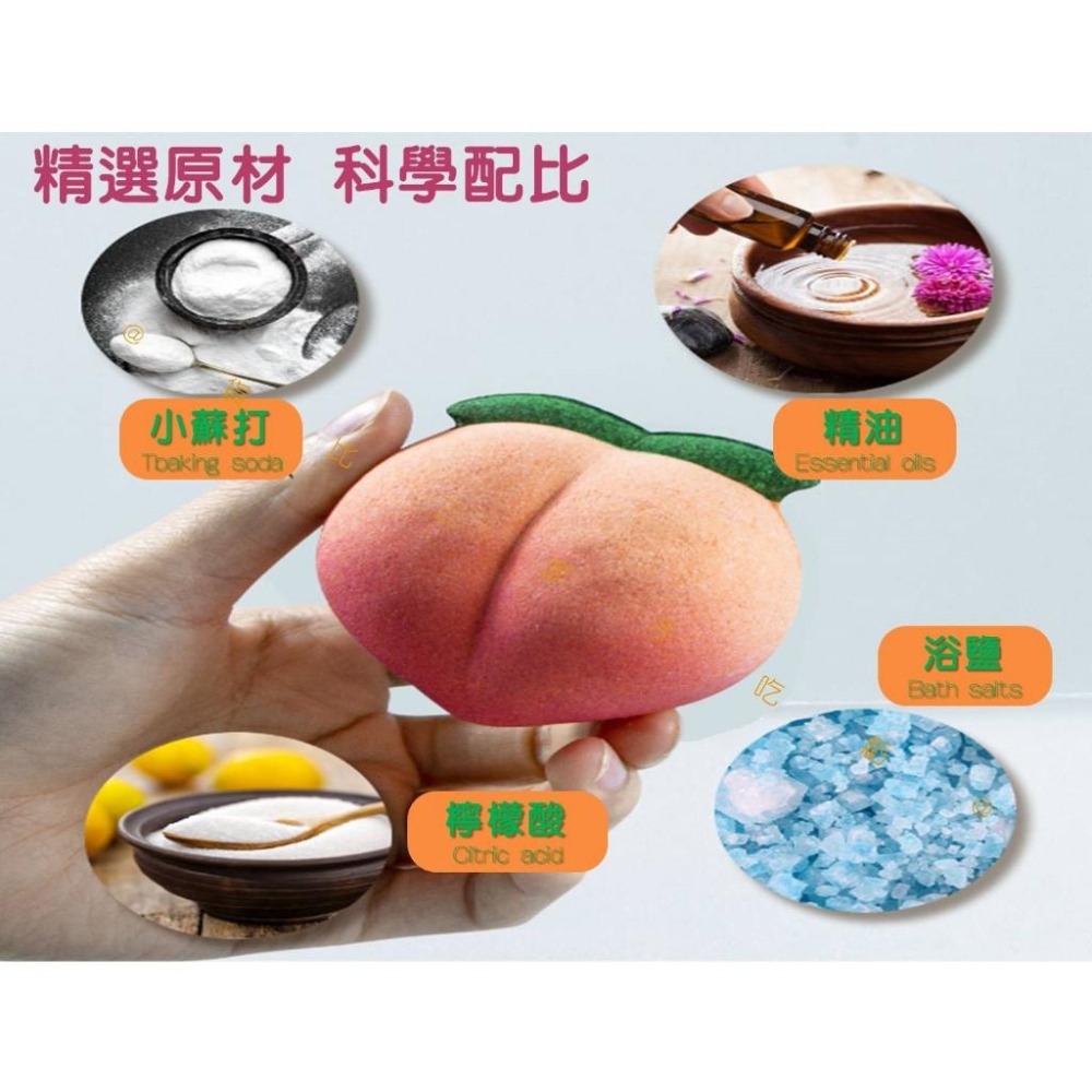 @貨比三家不吃虧@水蜜桃泡澡球 桃子洗澡球 香氛沐浴球 泡泡球 居家SPA 爆炸鹽球 水果香 入浴劑 SPA泡浴球-細節圖2