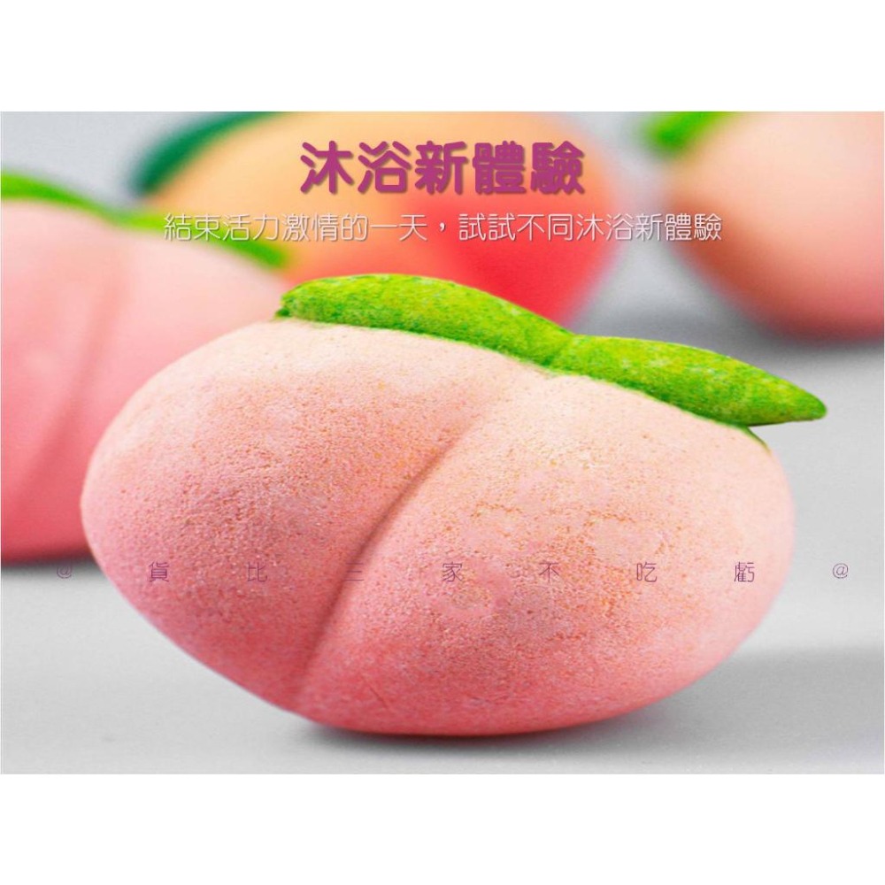 @貨比三家不吃虧@水蜜桃泡澡球 桃子洗澡球 香氛沐浴球 泡泡球 居家SPA 爆炸鹽球 水果香 入浴劑 SPA泡浴球-細節圖3