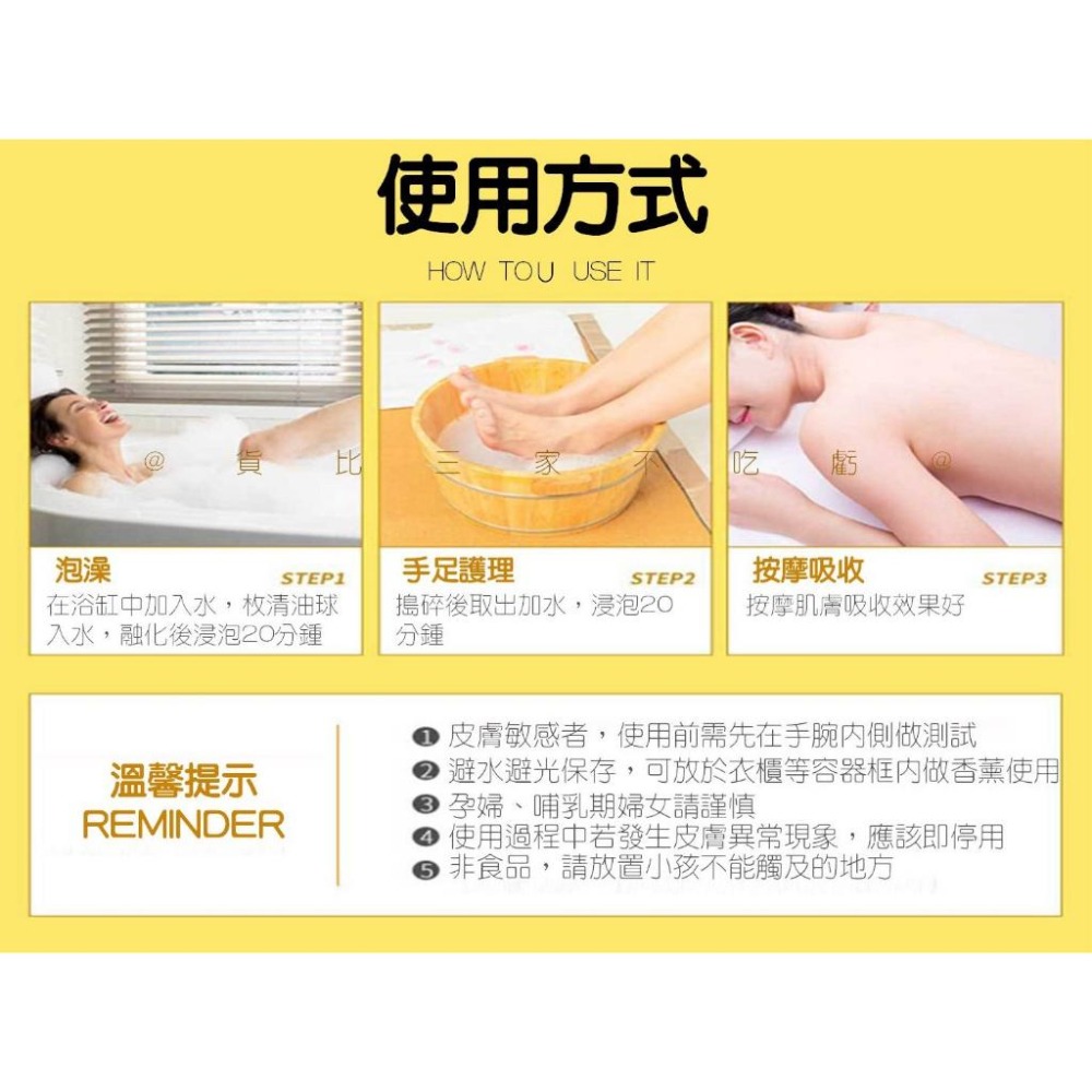 @貨比三家不吃虧@水蜜桃泡澡球 桃子洗澡球 香氛沐浴球 泡泡球 居家SPA 爆炸鹽球 水果香 入浴劑 SPA泡浴球-細節圖5