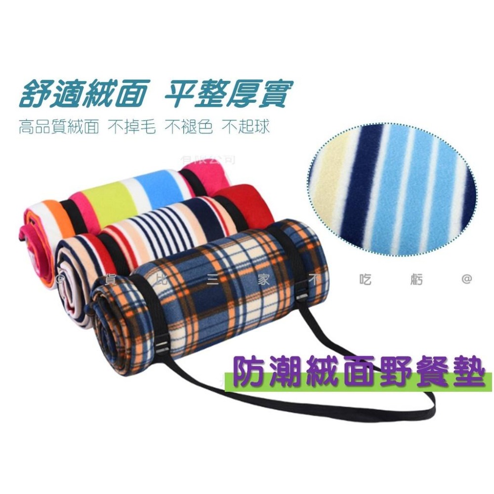 @貨比三家不吃虧@防潮絨面野餐墊 絨面野餐墊 防潮墊 200x200cm 戶外防潮墊 鋁箔墊 露營 公園坐墊 折疊地墊-細節圖2