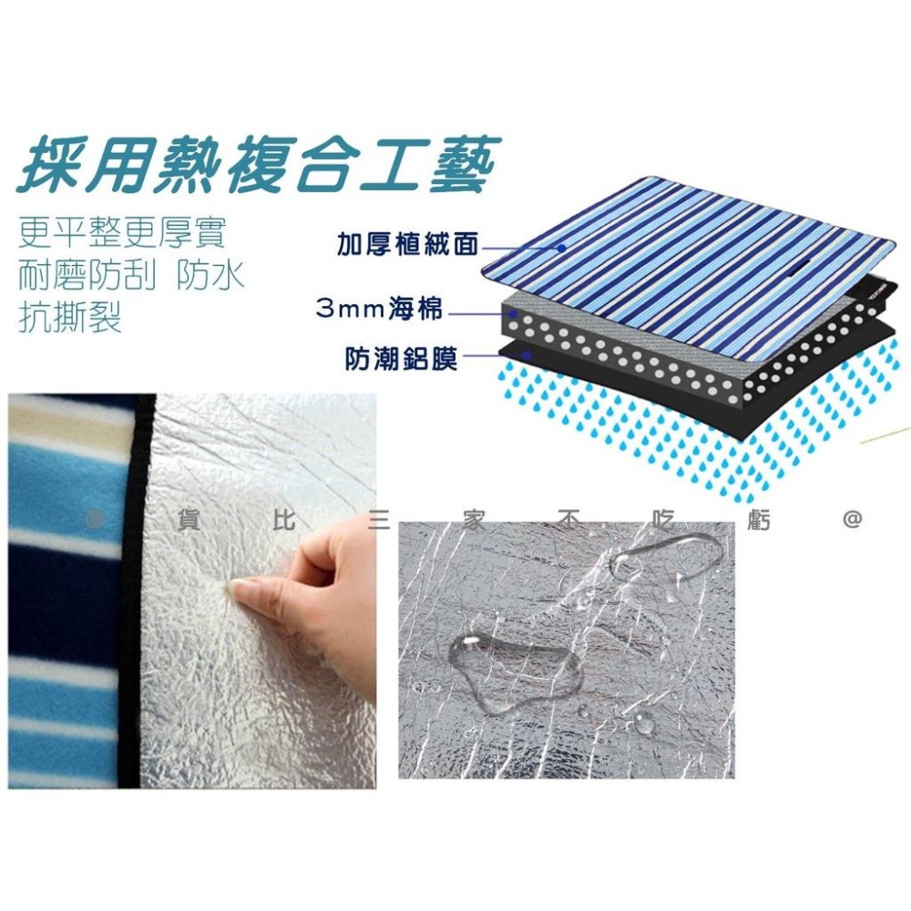 @貨比三家不吃虧@防潮絨面野餐墊 絨面野餐墊 防潮墊 200x200cm 戶外防潮墊 鋁箔墊 露營 公園坐墊 折疊地墊-細節圖3