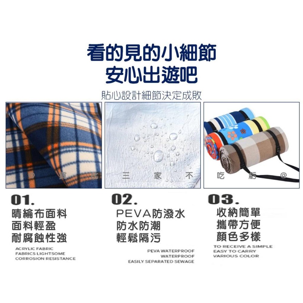 @貨比三家不吃虧@防潮絨面野餐墊 絨面野餐墊 防潮墊 200x200cm 戶外防潮墊 鋁箔墊 露營 公園坐墊 折疊地墊-細節圖4