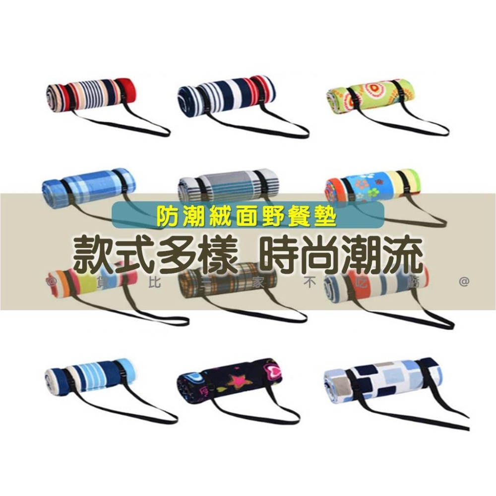 @貨比三家不吃虧@防潮絨面野餐墊 絨面野餐墊 防潮墊 200x200cm 戶外防潮墊 鋁箔墊 露營 公園坐墊 折疊地墊-細節圖7