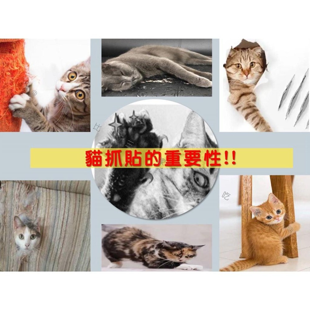 @貨比三家不吃虧@防貓抓保護貼 沙發保護貼 沙發貼 防貓抓膠帶 防抓防刮 貓咪沙發防抓貼 沙發保護神器 傢具保護貼-細節圖2