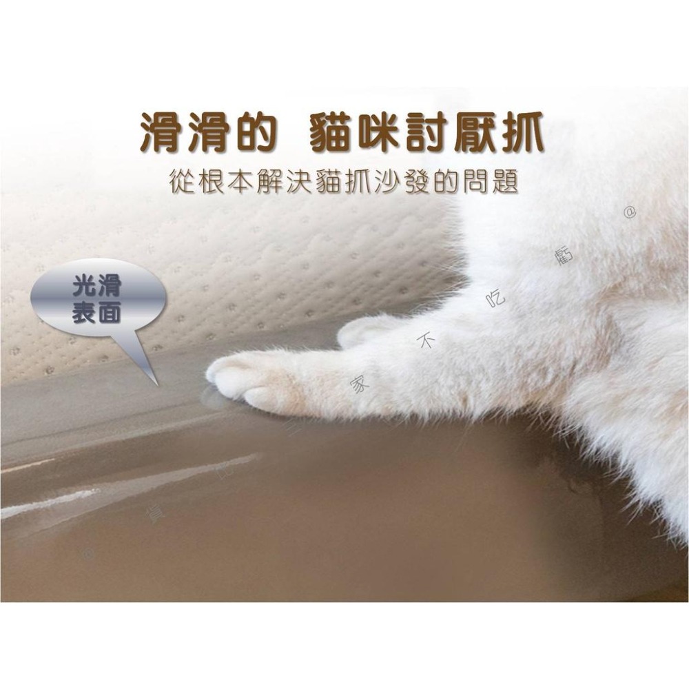 @貨比三家不吃虧@防貓抓保護貼 沙發保護貼 沙發貼 防貓抓膠帶 防抓防刮 貓咪沙發防抓貼 沙發保護神器 傢具保護貼-細節圖3
