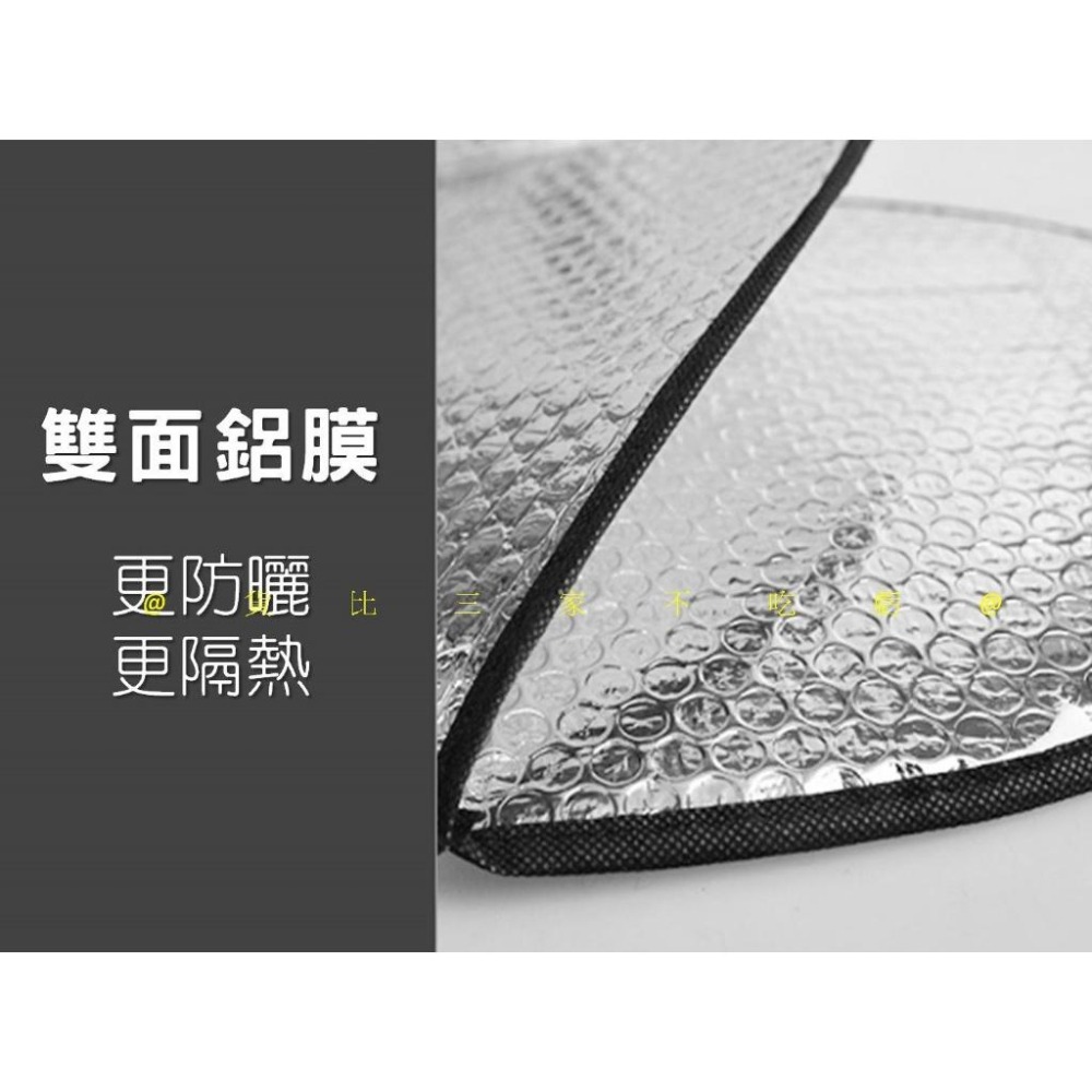 @貨比三家不吃虧@機車儀表板磁吸罩 螢幕防曬 龍頭罩 防刮套 儀表保護套 防受潮 遮陽罩 通用 大款通用 儀錶板防曬套-細節圖4