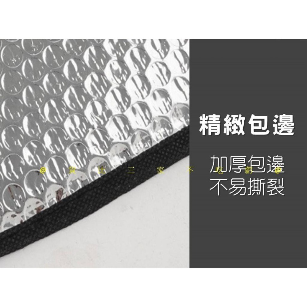 @貨比三家不吃虧@機車儀表板磁吸罩 螢幕防曬 龍頭罩 防刮套 儀表保護套 防受潮 遮陽罩 通用 大款通用 儀錶板防曬套-細節圖5