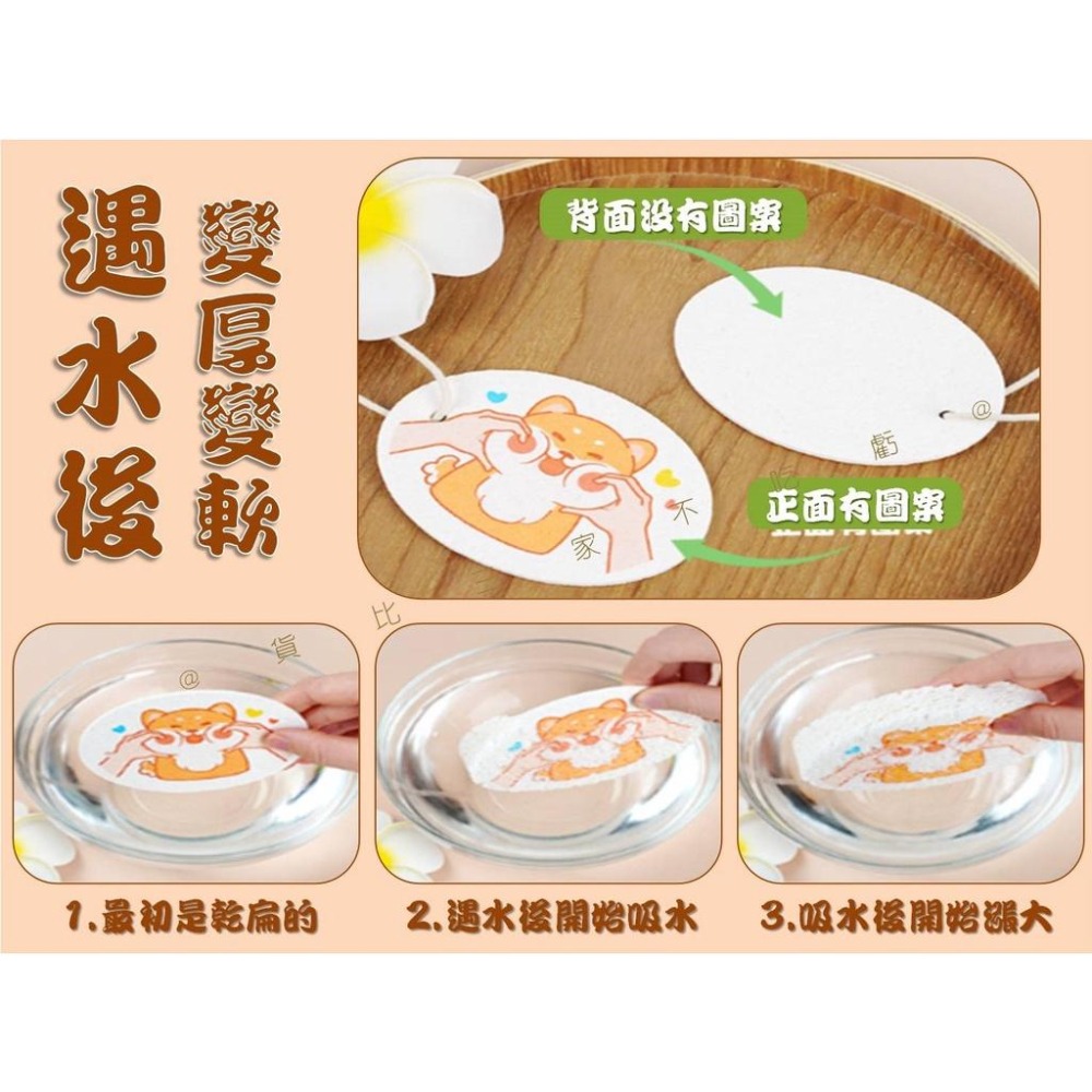 @貨比三家不吃虧@卡通壓縮木漿棉 木漿棉洗碗布 蜂巢海綿 菜瓜布 海棉 洗碗用具 抹布 不沾油 吸水膨脹 洗碗刷 刷子-細節圖2